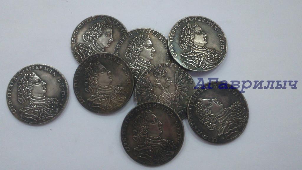 1 рубль 1707г Петр 1 Алексеевич Год славянский КОПИЯ