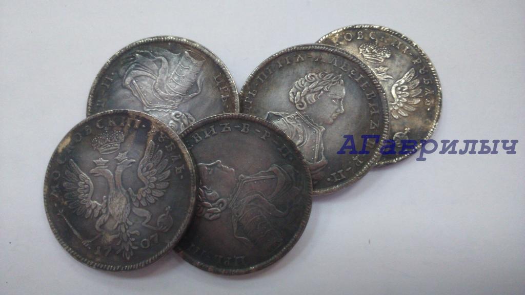 1 рубль 1707г Петр 1 Алексеевич Год арабский КОПИЯ