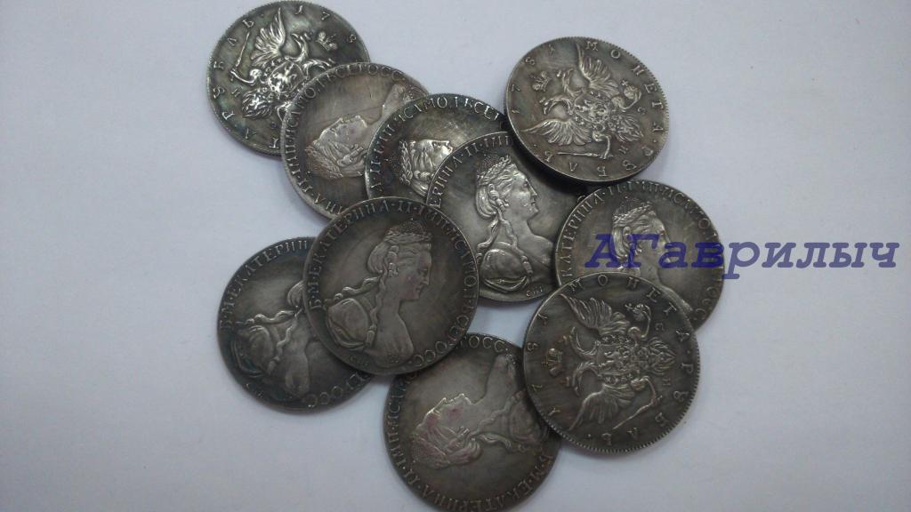 1 рубль 1781г Екатерина II КОПИЯ