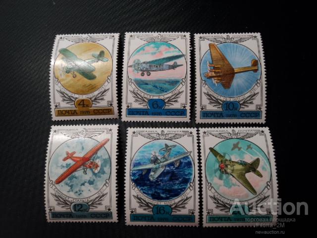 Марки.СССР.1978 г.Серия.История отечественного авиастроения.Состояние MNH**.