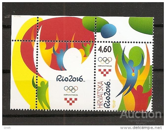 Хорватия 2016,Олимпийские игры