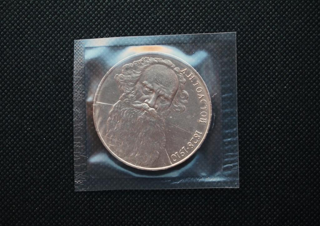 1 рубль 1988 год. писатель Л.Н. Толстой. # 1580.