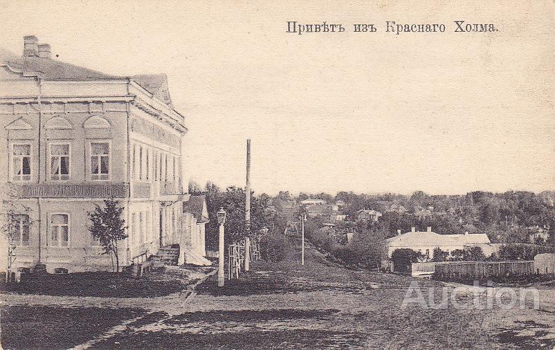 каталог Красный Холм
