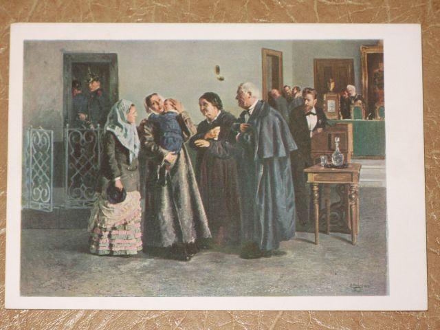 В.Г.МАКОВСКИЙ Оправданная 1930 г. суд юрист судья