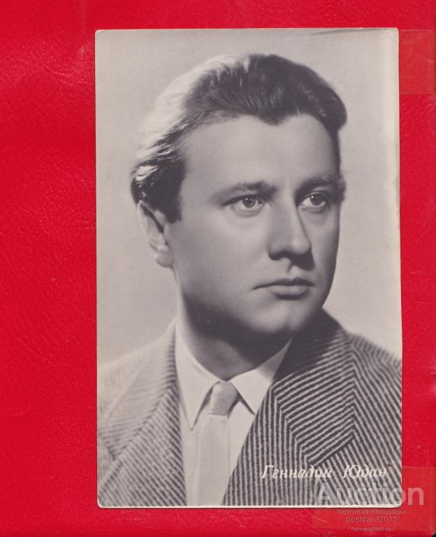 Актер геннадий юдин биография и личная жизнь Умер Геннадий Косарев, актер из сериала "Улицы разбитых фонарей"