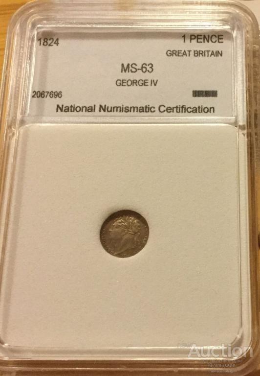 1 Пенс 1824 NNC MS 63 МАУНДИ Серебро Великобритания
