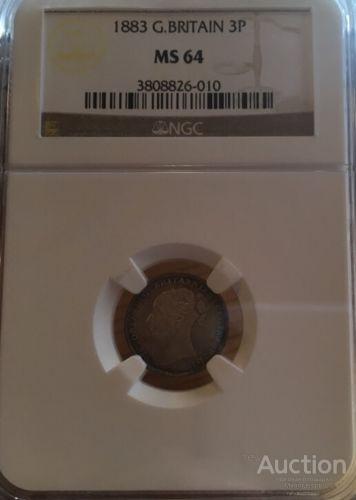 3 ПЕНСА 1883 NGC MS 64 МАУНДИ СЕРЕБРО Великобритания