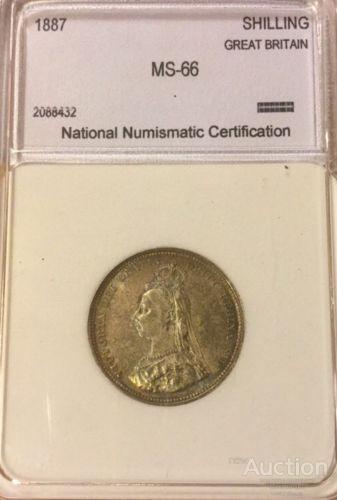 1 ШИЛЛИНГ 1887 NNC MS 66 UNC СЕРЕБРО ВЕЛИКОБРИТАНИЯ