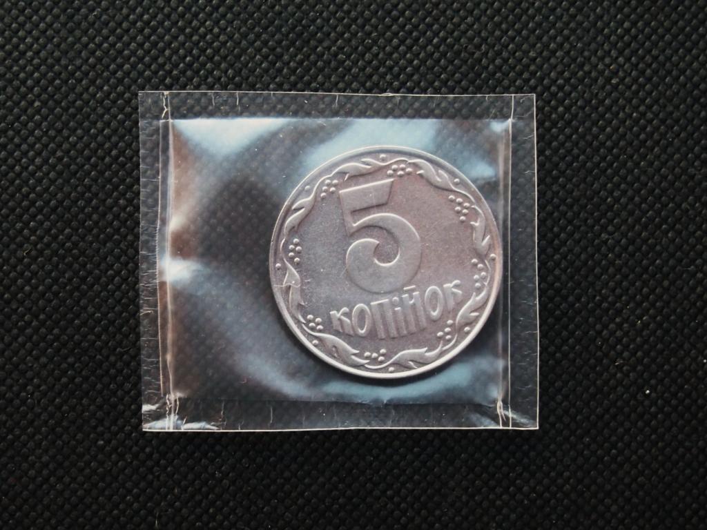 5 копеек. 1992 год. Украина. # 1614.