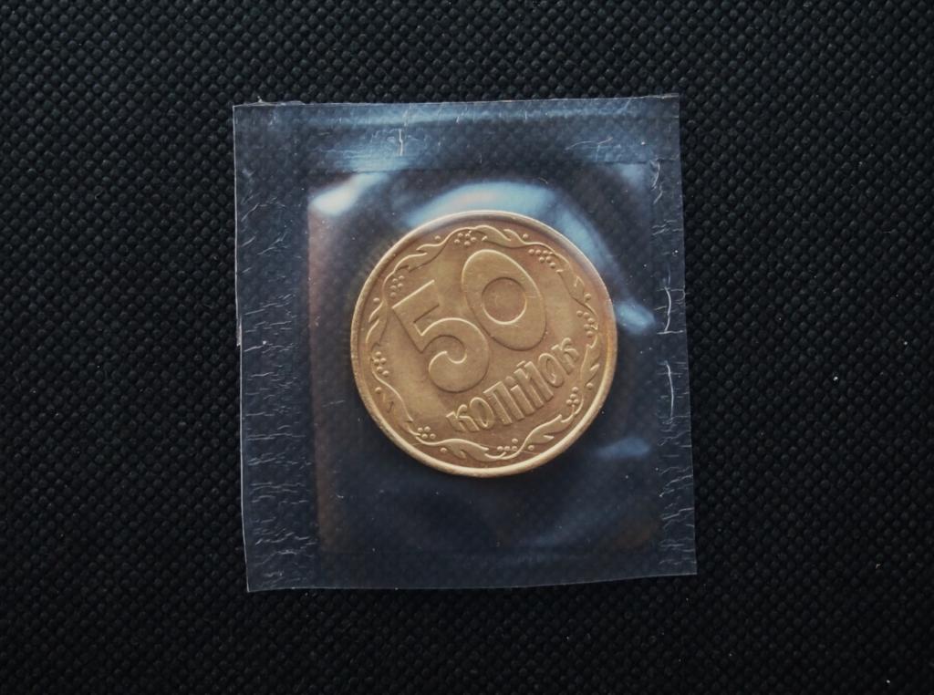 50 копеек. 1992 год. Украина. # 1617.