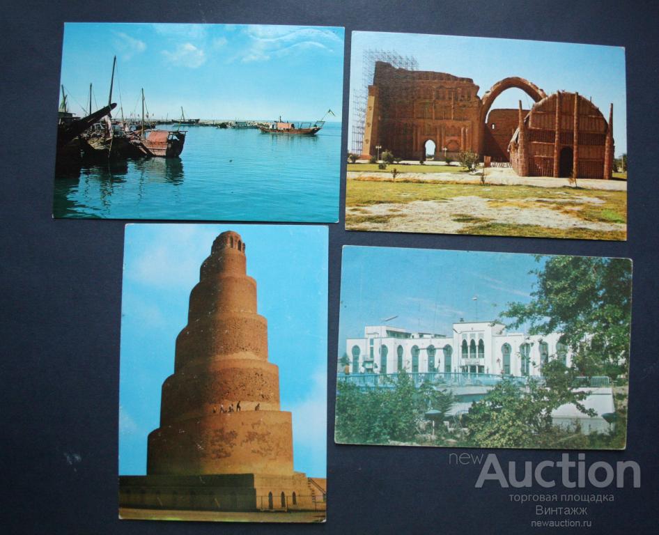 Открытки разные восточные города и страны  цена за штуку на выбор