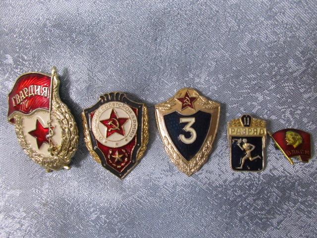ГВАРДИЯ. ОТЛИЧНИК. КЛАССНОСТЬ. ДЕМБЕЛЬСКИЙ НАБОР