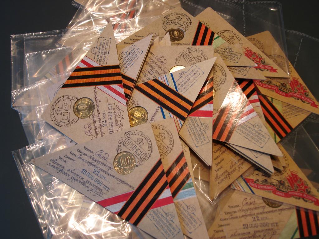 ГВС 45 монет 10 рублей 2010-2016 годов UNC МастерВижн