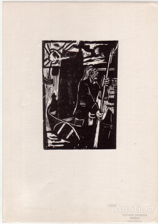 Гравюра художник Bajorat Archibald Германия