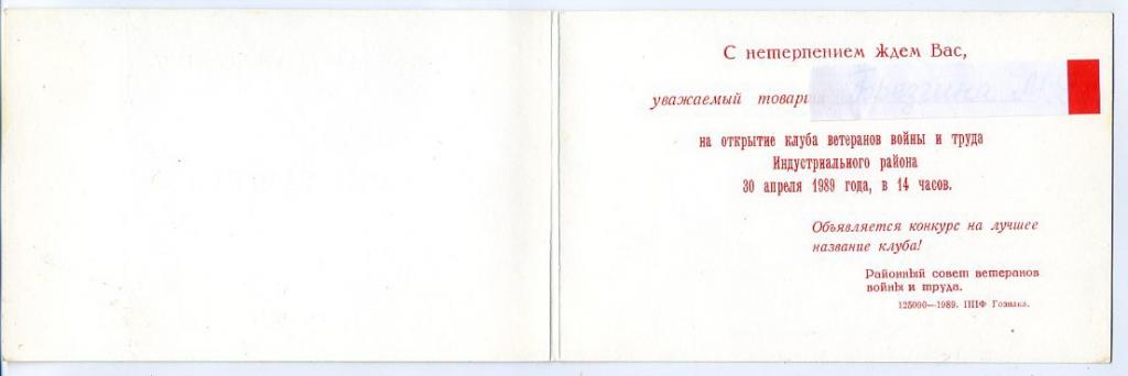 Гознак краснокамск карта