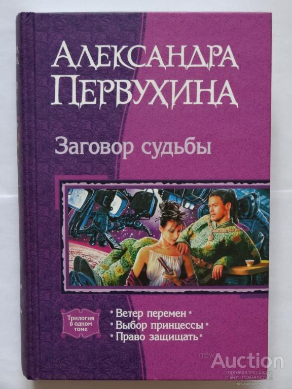 Книга первухина ученик 4