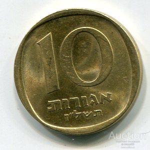 Израиль 10 агорот 1977г.
