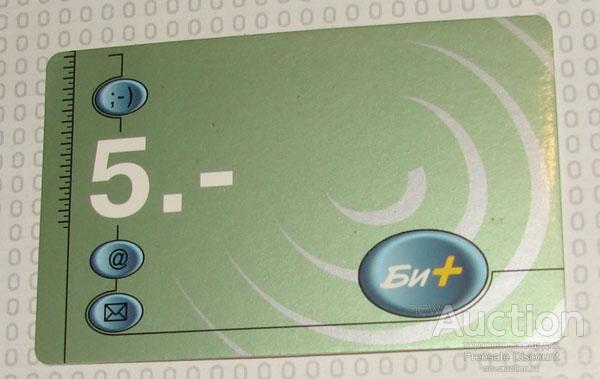 Bi 05. Карточки би плюс. Карты оплаты би+. Комплект би+ GSM. Би-5.
