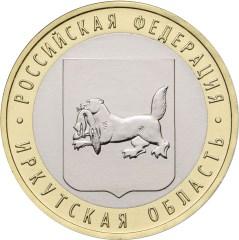 10 рублей 2016г. Иркутская область UNC