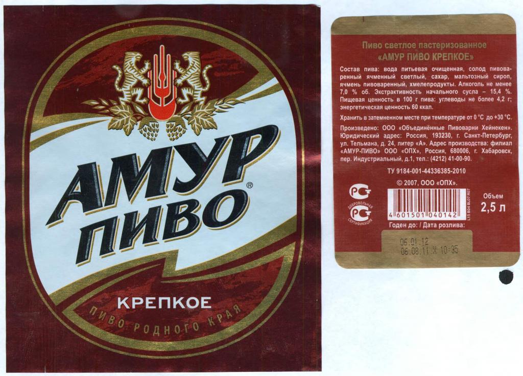 Где Купить Крепкое Пиво