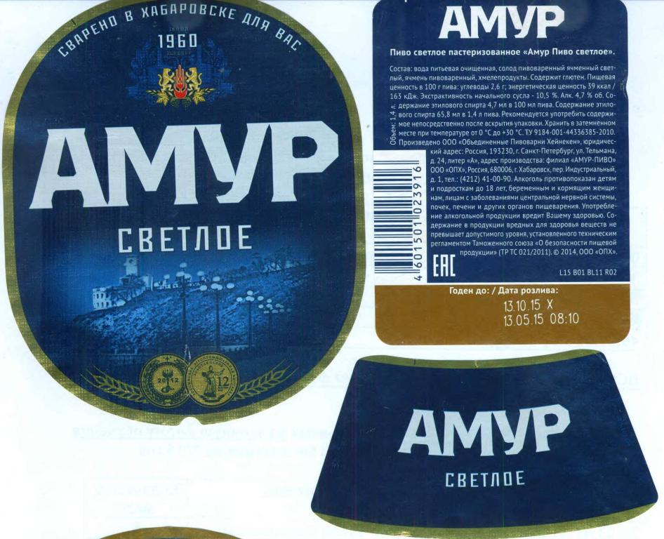 Картинки с именем амур