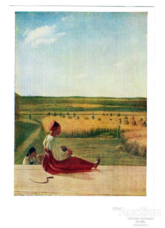 Живопись. Картина. Открытка. Венецианов. На жатве. Лето. 1962 год. (Альбом №1)