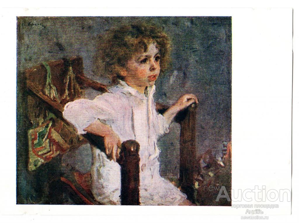 Живопись. Картина. Открытка. Серов. Мика Морозов. 1955 год. (Альбом №1)