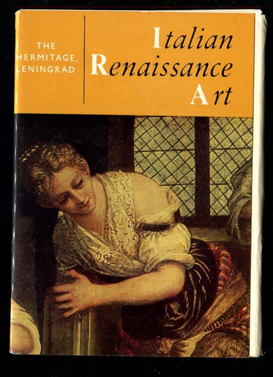 1 комплект Эрмитаж Итальянская живопись 16 откр 1983 изд Аврора