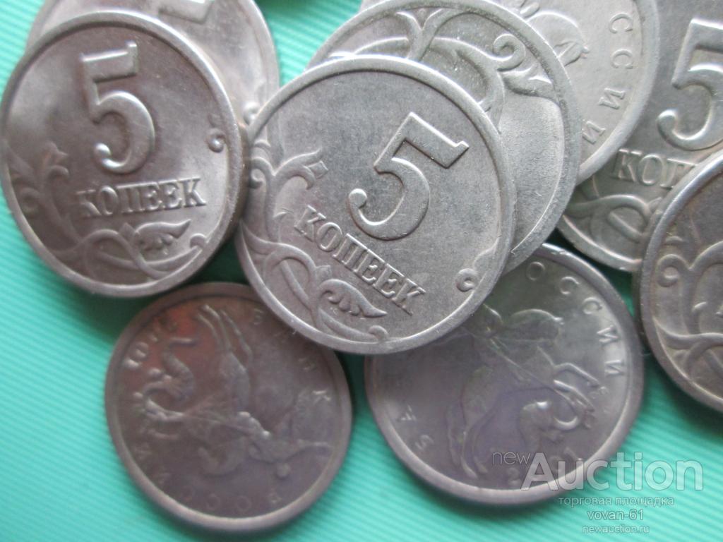 5 коп 2001г С-П