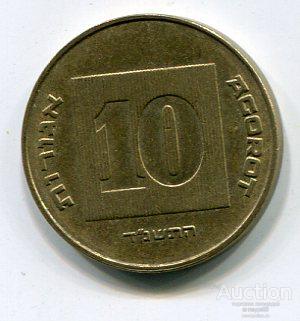 Израиль 10 агорот 1994г.