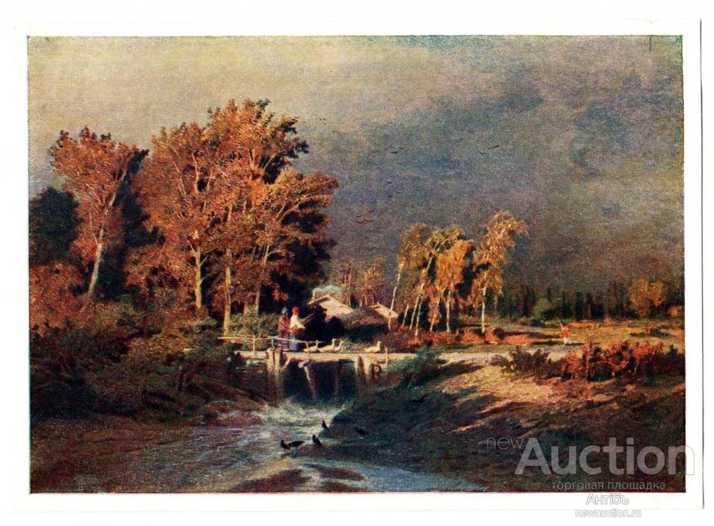 Живопись. Картина. Открытка. Васильев. Перед дождём. 1954 год. (Альбом №1)