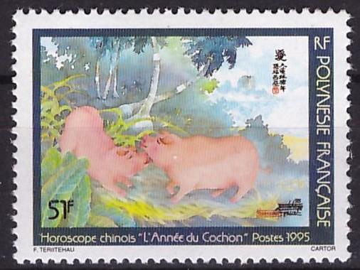 Французская Полинезия, 1995, № 674 I, € 1,5, MNH, полн., год свиньи