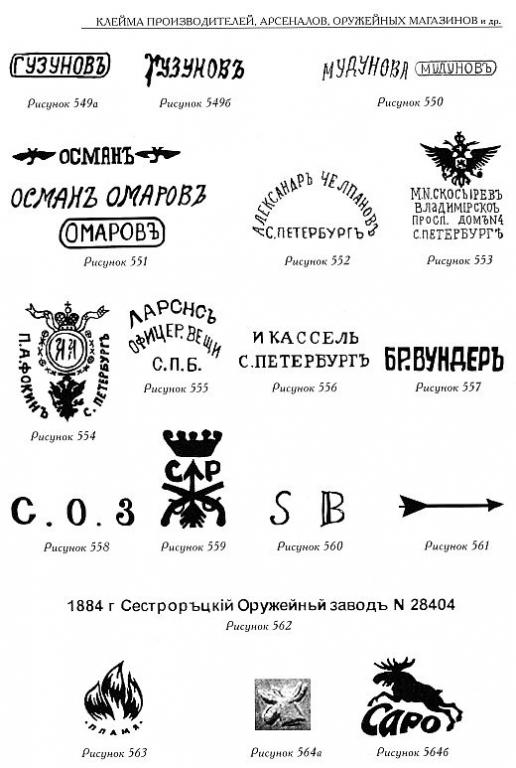 Старин.нож СЕРЕБРО 84-бр.ГРАЧЕВЫ+СТАЛЬ ВАРЫПАЕВЪ,клейма, Вензель на ручке Россия