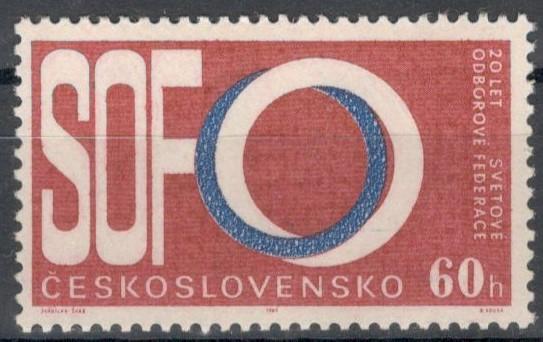 Чехословакия, 1965, № 1551, € 0,6,  MNH, полн., профсоюзы