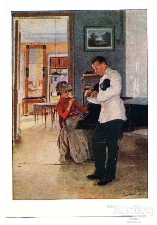 Живопись. Картина. Открытка. Маковский. Объяснение. 1955 год. (Альбом №1)