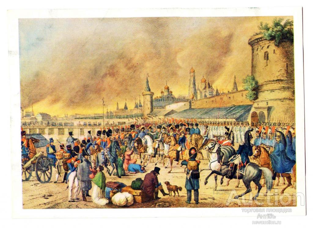 Картина пожар москвы 1812 года