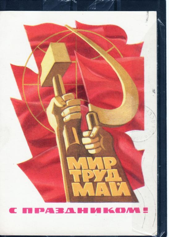 1 Мая Магазин