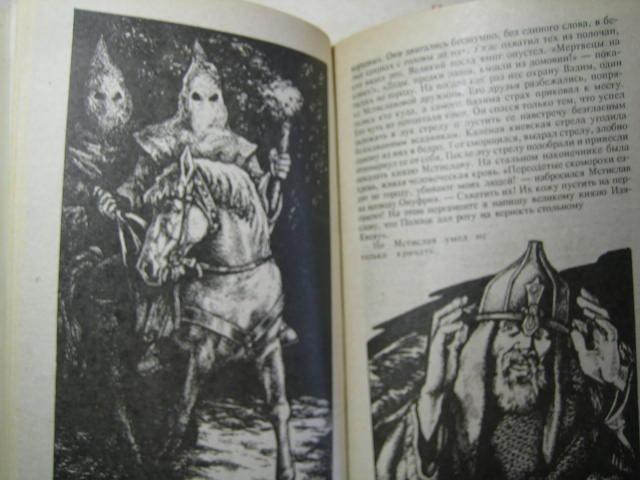 Падрабязны план меч князя вячкі