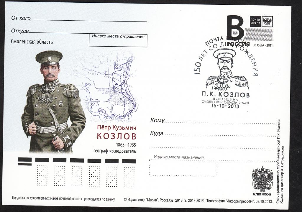 домашние животные для детей козел. козел. строение копыт горных козлов. анекдот про ослика. альпийские козы купить в племенном хозяйстве красноозерное.