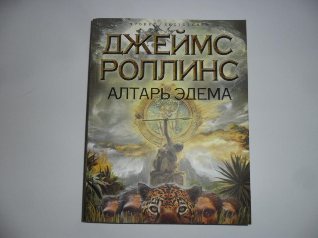 Проект бестселлер книги