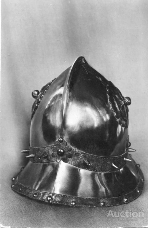 ЭРМИТАЖ. РЫЦАРСКИЙ ЗАЛ. БОЕВОЙ ШЛЕМ. 1976