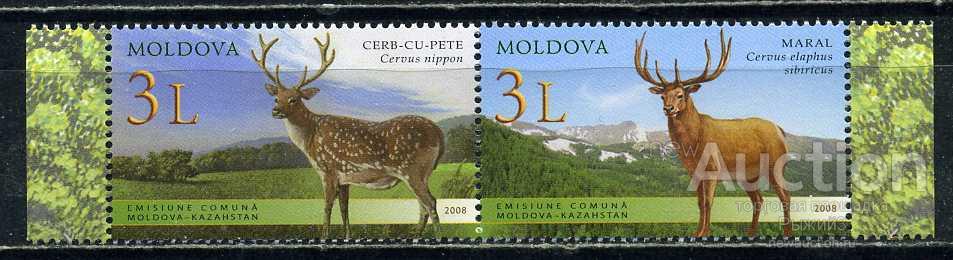 Молдова 2008. Фауна. Дикие животные. Олени. Mi.623/24 MNH. Совместно с Казахстаном.