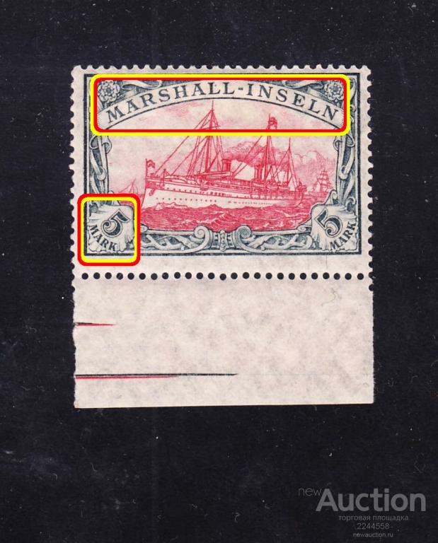 Ноhеnzоllеrn Oкeaния кoлoния МАRSНАLL 5M* 1901
