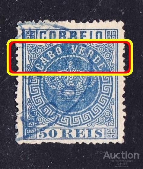 португальские колонии округ CABO VERDE 1881 50R