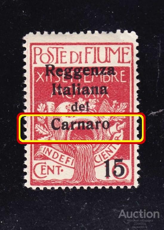 WWI oккупaция CARNARO 1920 15/10c*