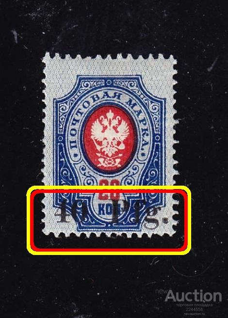 гpaждaнcкaя вoйнa локал 1918 выпуск DORPAT 40Pfg/20коп.*