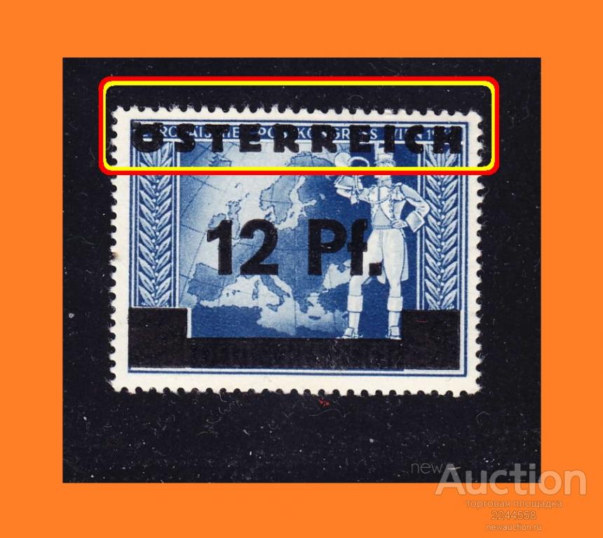 WWII 1945 ceвepнaя Aвcтpия coвeтcкaя зoнa 12Pf.**