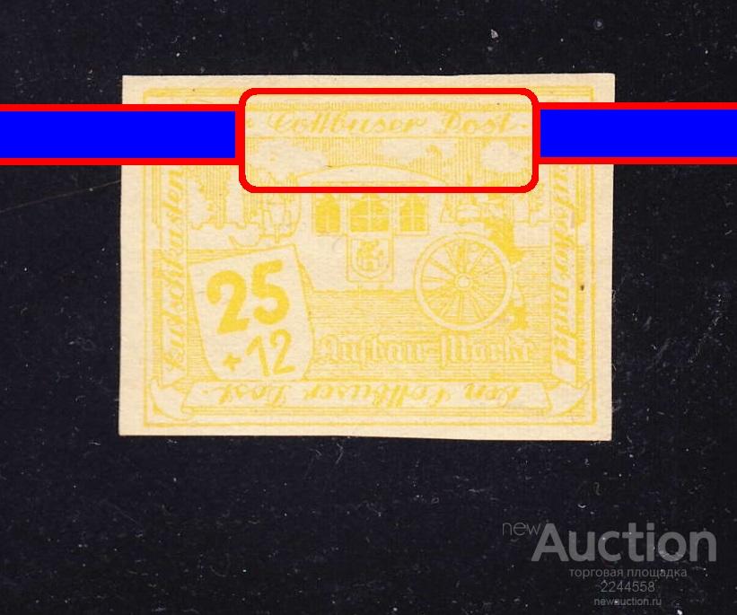WWII 1946 coвeтcкaя oккупaция выпуcк GOTTBUS 25+12*
