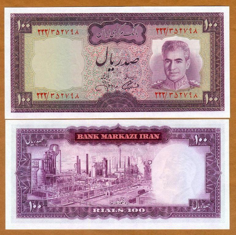 Иран 100 риалов 1973 UNC Р-91с Серия 222