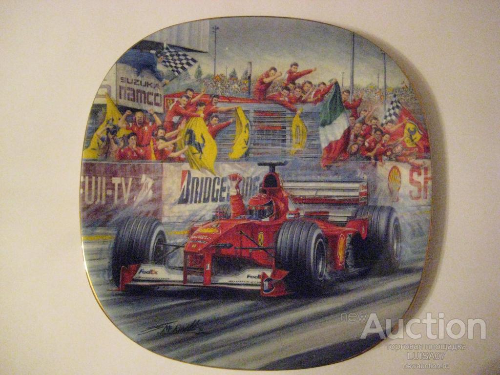 Тарелка декоративная.Авто.Автомобиль.Спорт.Ferrari
